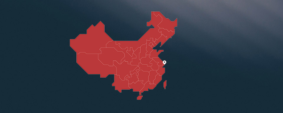 關(guān)于我們